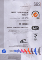 10Gtek IS09001 Certification